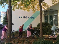 진주요양원