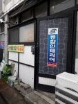 명성종합인테리어
