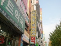 미래연합비뇨기과의원