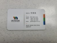 미르건축
