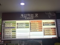 에스피씨삼립 용인휴게소 강릉방향