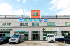어업회사법인 다이버수산