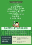 국봉교육