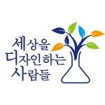세상을디자인하는사람들협동조합