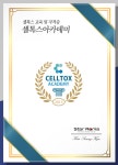 스타로니아
