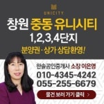 한솔공인중개사사무소