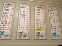 또래오래 광명하안2호점