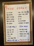 만복상회