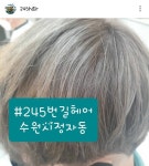 샵245번길헤어