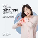 발란스핏PT & 재활운동센터 & 골프