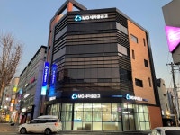 이천새마을금고 본점