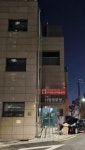 서광경로당