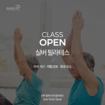 발란스핏PT & 재활운동센터 & 골프