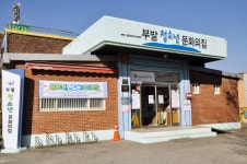 이천시청소년재단