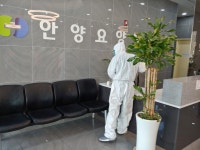 안양요양병원
