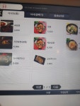 춘뽕