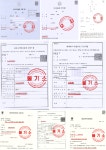 법무법인 더엘 이혼형사전문변호사 일산 본사