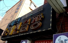 비젼노래연습장