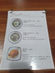 풍강