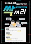 국봉교육