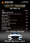 스팀샤인