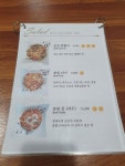 풍강