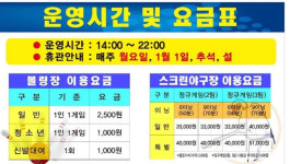 부여국민체육센터