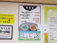 성원회관