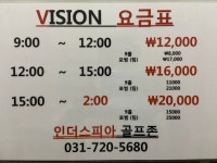 골프존 인더스피아점