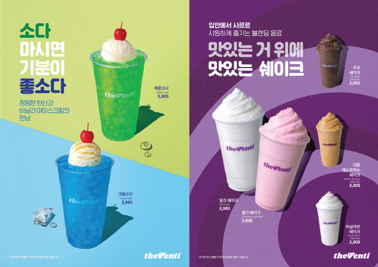 더벤티울산 이미지