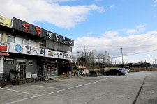 고향장어