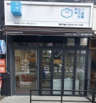 두부만드는사람들 영종하늘도시점