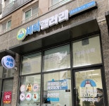 세탁갤러리 용봉점