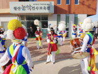광산농악전수교육관