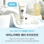 아미퓨어 영통점