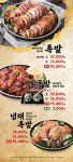신이내린족발과보쌈 주천점