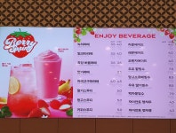 파리바게뜨 원주기업이지더원점