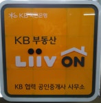 장현공인중개사사무소