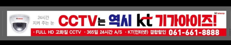 케이티시시티비