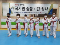 용인대석사태권도