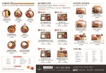 39도시락 부산진역점