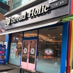 브레드홀릭