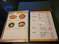 휴노래타운
