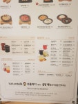 설빙 광주호남대점
