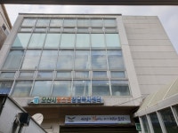 오산시학교밖청소년지원센터