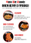 마들
