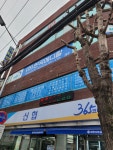 회산흉부외과의원