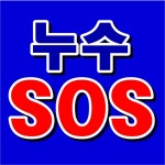 김해싱크볼교체 홈앤휴