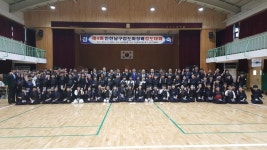 대한검도회학익검도관