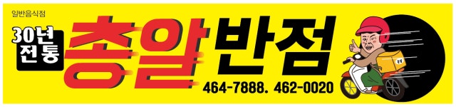 총알반점